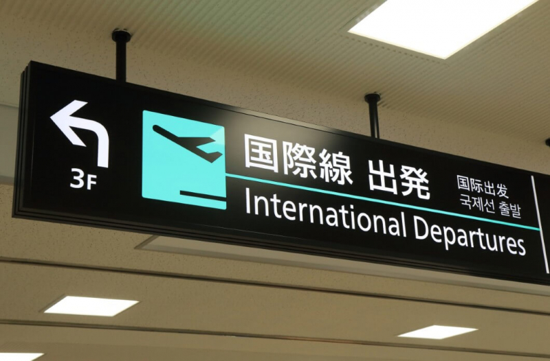 JAPAN CONSIDERS DEPARTURE TAX AMID RECORD VISITOR BOOM